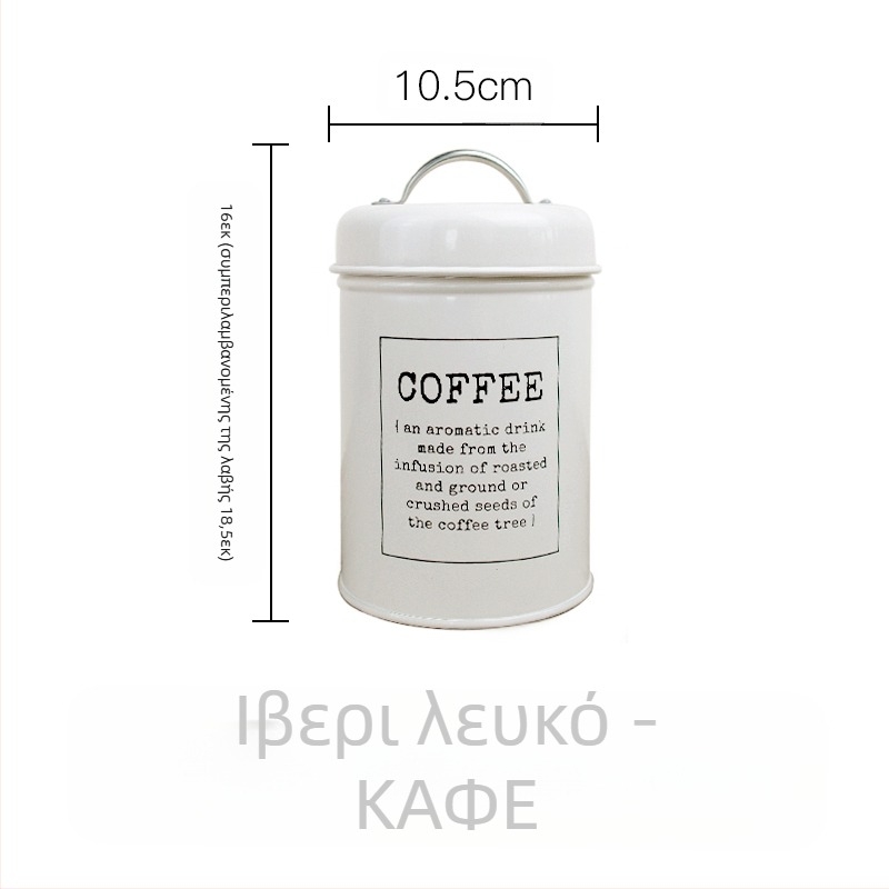 Μεταλλικό στρογγυλό σφραγισμένο δοχείο με δακτύλιο σφράγισης, κατάλληλο για γάλα σε σκόνη, καφέ, τσάι, καραμέλες και σκόνη μάσκας προσώπου; χωρητικότητα κάτω από 300 ml