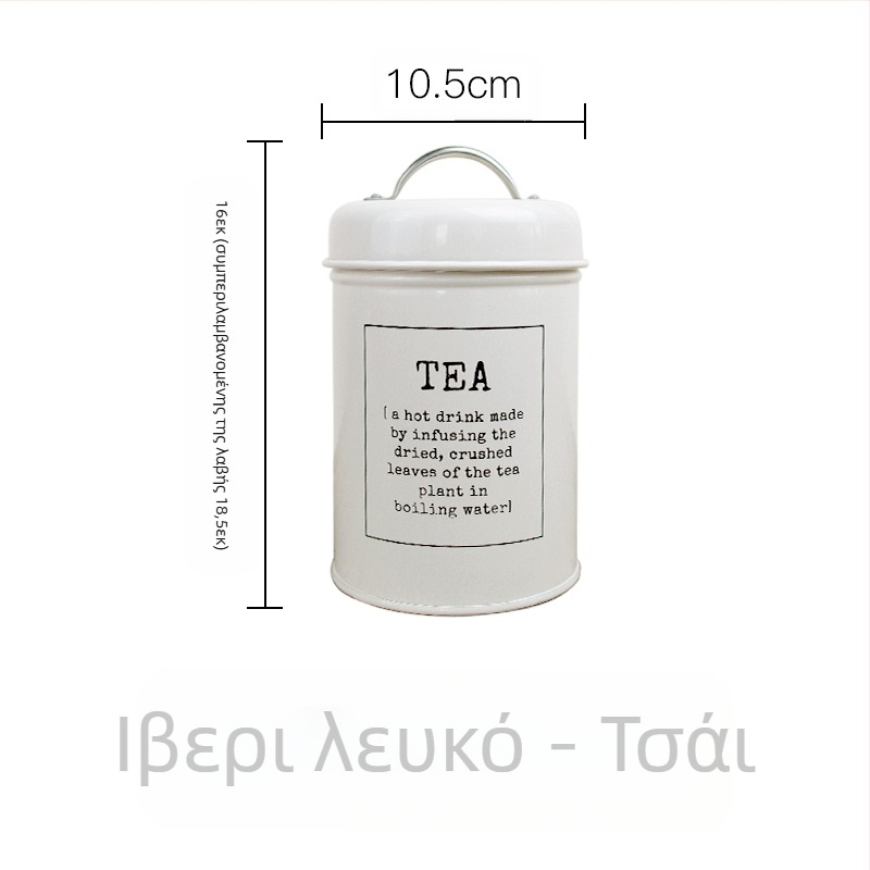 Μεταλλικό στρογγυλό σφραγισμένο δοχείο με δακτύλιο σφράγισης, κατάλληλο για γάλα σε σκόνη, καφέ, τσάι, καραμέλες και σκόνη μάσκας προσώπου; χωρητικότητα κάτω από 300 ml