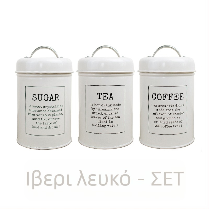 Μεταλλικό στρογγυλό σφραγισμένο δοχείο με δακτύλιο σφράγισης, κατάλληλο για γάλα σε σκόνη, καφέ, τσάι, καραμέλες και σκόνη μάσκας προσώπου; χωρητικότητα κάτω από 300 ml