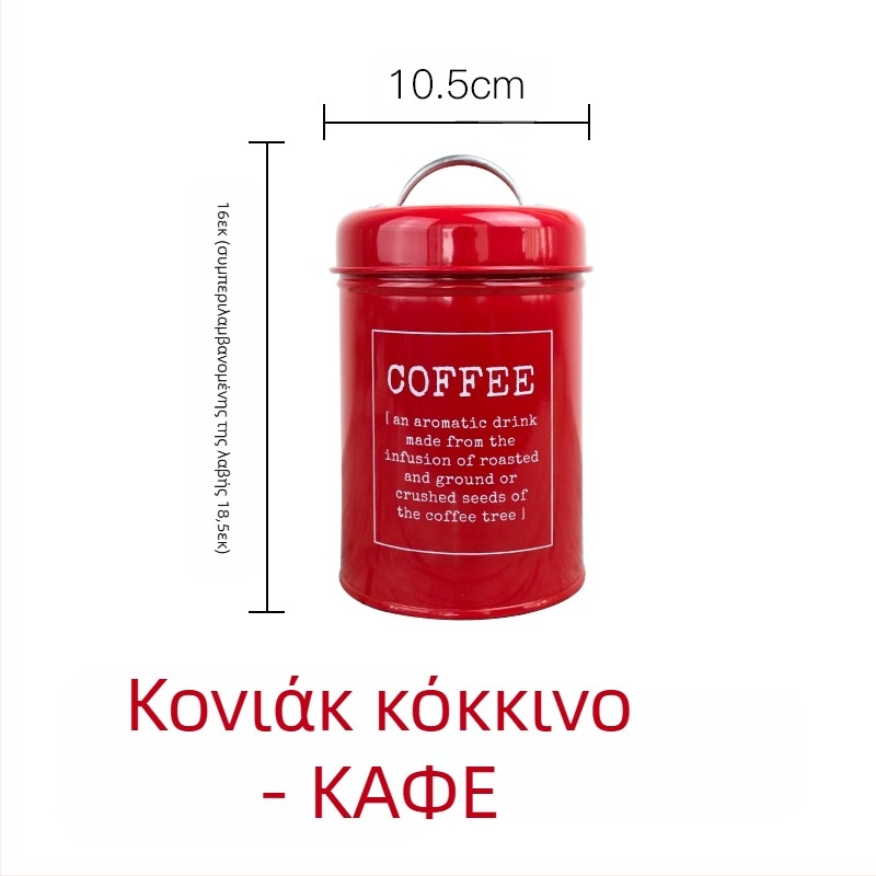 Μεταλλικό στρογγυλό σφραγισμένο δοχείο με δακτύλιο σφράγισης, κατάλληλο για γάλα σε σκόνη, καφέ, τσάι, καραμέλες και σκόνη μάσκας προσώπου; χωρητικότητα κάτω από 300 ml