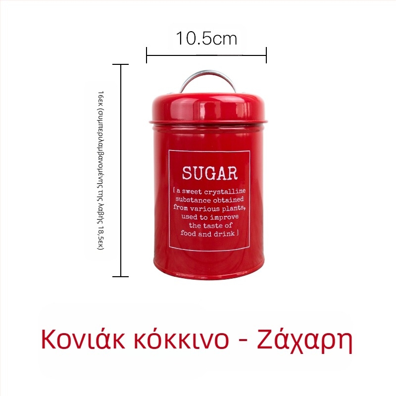 Μεταλλικό στρογγυλό σφραγισμένο δοχείο με δακτύλιο σφράγισης, κατάλληλο για γάλα σε σκόνη, καφέ, τσάι, καραμέλες και σκόνη μάσκας προσώπου; χωρητικότητα κάτω από 300 ml