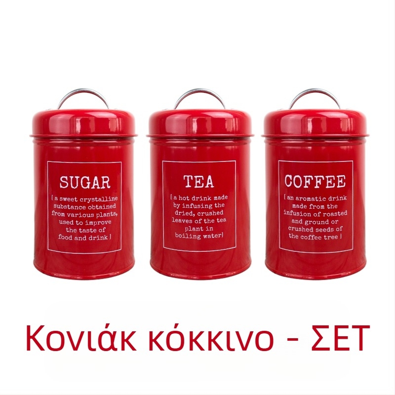 Μεταλλικό στρογγυλό σφραγισμένο δοχείο με δακτύλιο σφράγισης, κατάλληλο για γάλα σε σκόνη, καφέ, τσάι, καραμέλες και σκόνη μάσκας προσώπου; χωρητικότητα κάτω από 300 ml