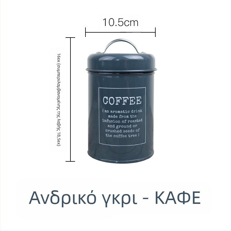 Μεταλλικό στρογγυλό σφραγισμένο δοχείο με δακτύλιο σφράγισης, κατάλληλο για γάλα σε σκόνη, καφέ, τσάι, καραμέλες και σκόνη μάσκας προσώπου; χωρητικότητα κάτω από 300 ml