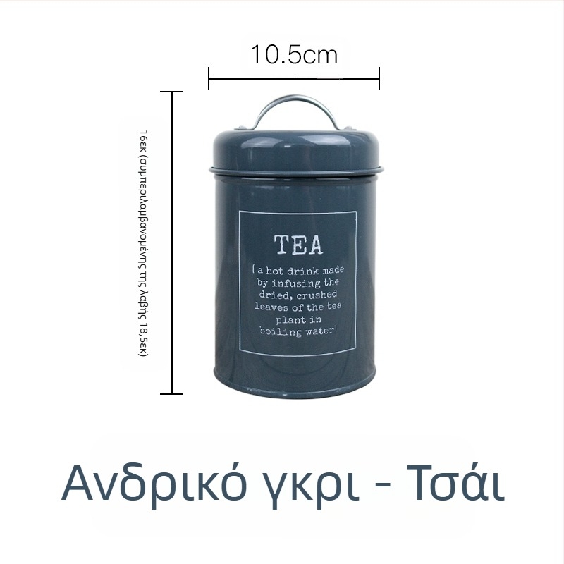 Μεταλλικό στρογγυλό σφραγισμένο δοχείο με δακτύλιο σφράγισης, κατάλληλο για γάλα σε σκόνη, καφέ, τσάι, καραμέλες και σκόνη μάσκας προσώπου; χωρητικότητα κάτω από 300 ml