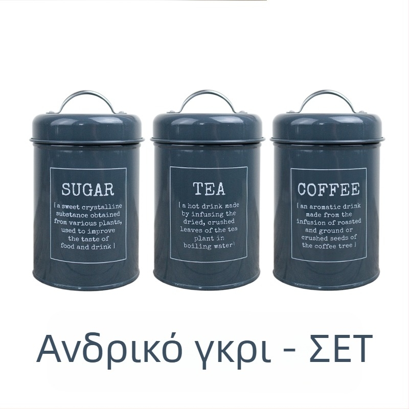 Μεταλλικό στρογγυλό σφραγισμένο δοχείο με δακτύλιο σφράγισης, κατάλληλο για γάλα σε σκόνη, καφέ, τσάι, καραμέλες και σκόνη μάσκας προσώπου; χωρητικότητα κάτω από 300 ml