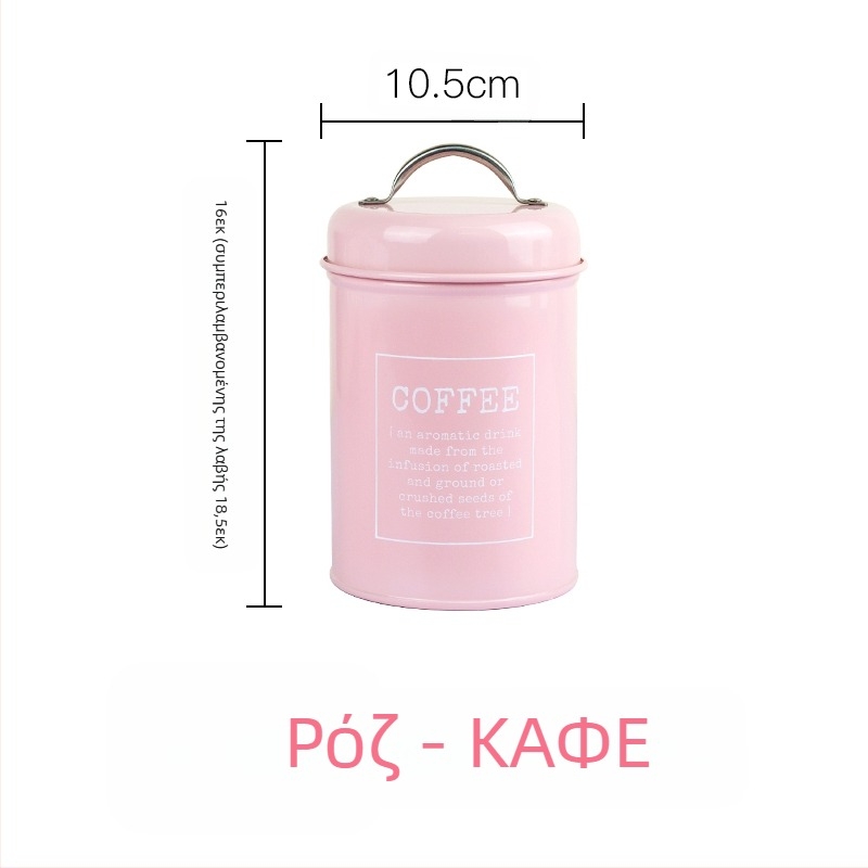 Μεταλλικό στρογγυλό σφραγισμένο δοχείο με δακτύλιο σφράγισης, κατάλληλο για γάλα σε σκόνη, καφέ, τσάι, καραμέλες και σκόνη μάσκας προσώπου; χωρητικότητα κάτω από 300 ml