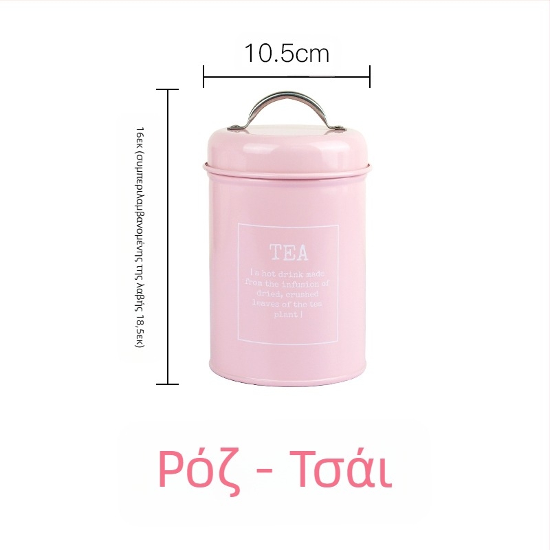 Μεταλλικό στρογγυλό σφραγισμένο δοχείο με δακτύλιο σφράγισης, κατάλληλο για γάλα σε σκόνη, καφέ, τσάι, καραμέλες και σκόνη μάσκας προσώπου; χωρητικότητα κάτω από 300 ml