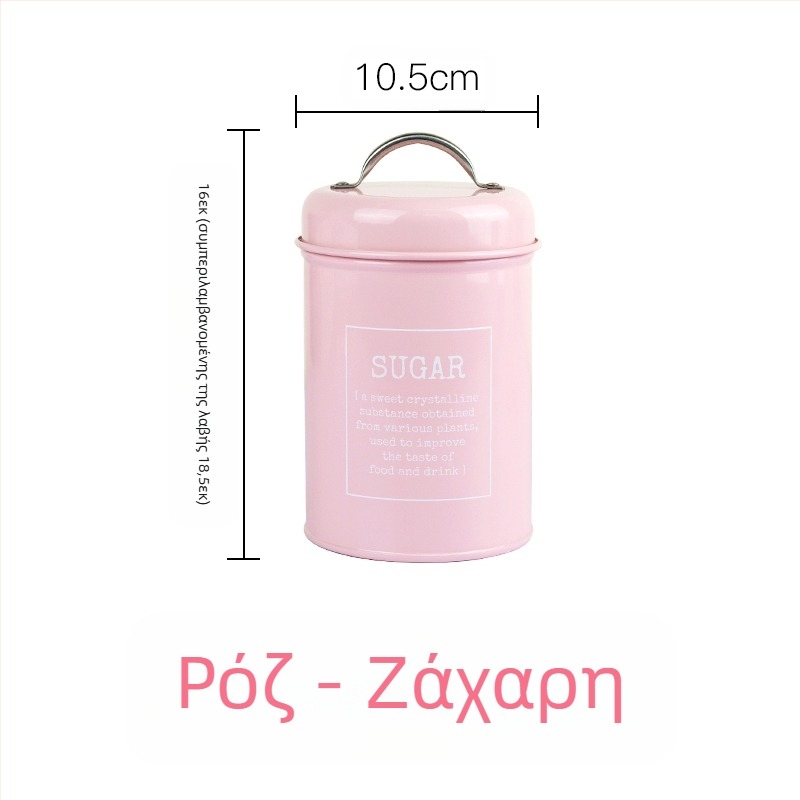 Μεταλλικό στρογγυλό σφραγισμένο δοχείο με δακτύλιο σφράγισης, κατάλληλο για γάλα σε σκόνη, καφέ, τσάι, καραμέλες και σκόνη μάσκας προσώπου; χωρητικότητα κάτω από 300 ml