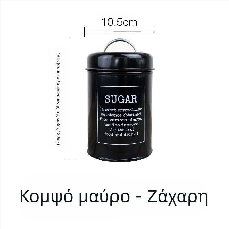 Μεταλλικό στρογγυλό σφραγισμένο δοχείο με δακτύλιο σφράγισης, κατάλληλο για γάλα σε σκόνη, καφέ, τσάι, καραμέλες και σκόνη μάσκας προσώπου; χωρητικότητα κάτω από 300 ml