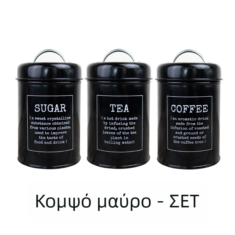 Μεταλλικό στρογγυλό σφραγισμένο δοχείο με δακτύλιο σφράγισης, κατάλληλο για γάλα σε σκόνη, καφέ, τσάι, καραμέλες και σκόνη μάσκας προσώπου; χωρητικότητα κάτω από 300 ml