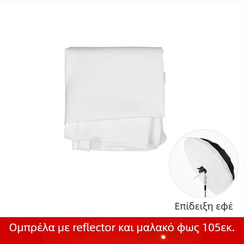 Zhiqi Εξοπλισμός Ανακλαστήρα - Φορητή Κάλυψη Απαλού Φωτισμού για Φωτογράφηση και Βιντεοσκόπηση