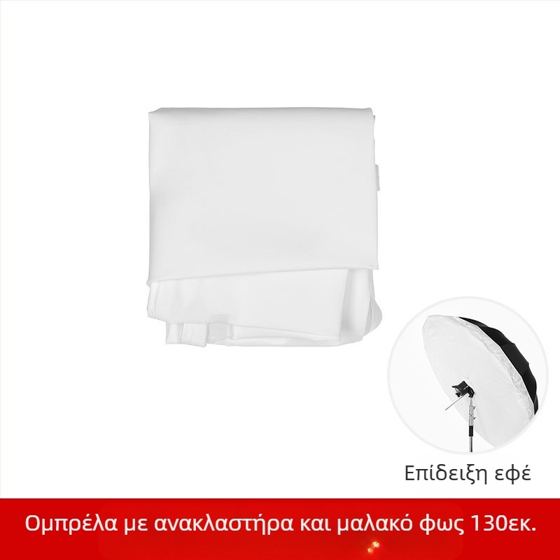 Zhiqi Εξοπλισμός Ανακλαστήρα - Φορητή Κάλυψη Απαλού Φωτισμού για Φωτογράφηση και Βιντεοσκόπηση