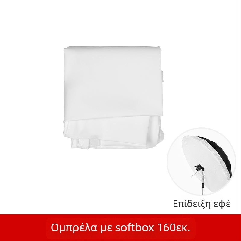 Zhiqi Εξοπλισμός Ανακλαστήρα - Φορητή Κάλυψη Απαλού Φωτισμού για Φωτογράφηση και Βιντεοσκόπηση