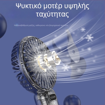 2-σε-1 USB επιτραπέζιος ανεμιστήρας με βάση για το τηλέφωνο, φορητός μίνι ανεμιστήρας με ενσωματωμένη μπαταρία 1000–1200mAh, 5 λεπίδες, διάρκεια λειτουργίας 6–8 ωρών
