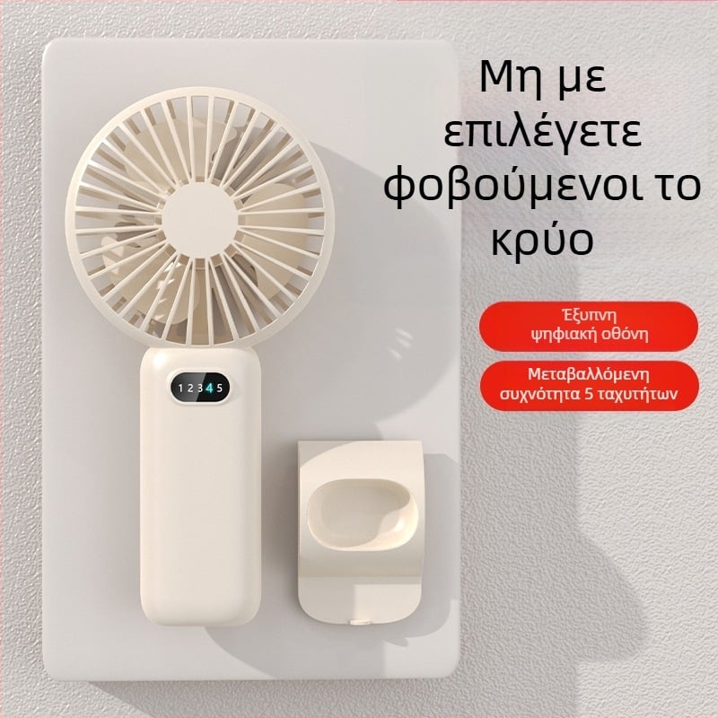2-σε-1 USB επιτραπέζιος ανεμιστήρας με βάση για το τηλέφωνο, φορητός μίνι ανεμιστήρας με ενσωματωμένη μπαταρία 1000–1200mAh, 5 λεπίδες, διάρκεια λειτουργίας 6–8 ωρών