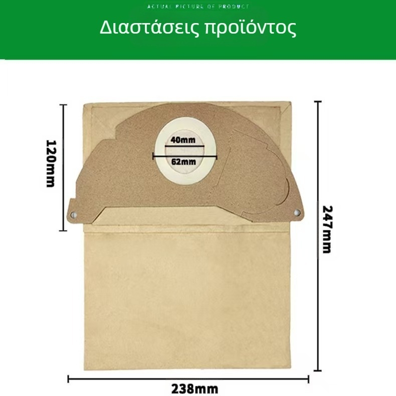 Τσάντα συλλογής σκόνης WD2MV2 για ηλεκτρική σκούπα, οικιακή χρήση, μοντέλο WD2MV2, κατάλληλη για 51–100 m²