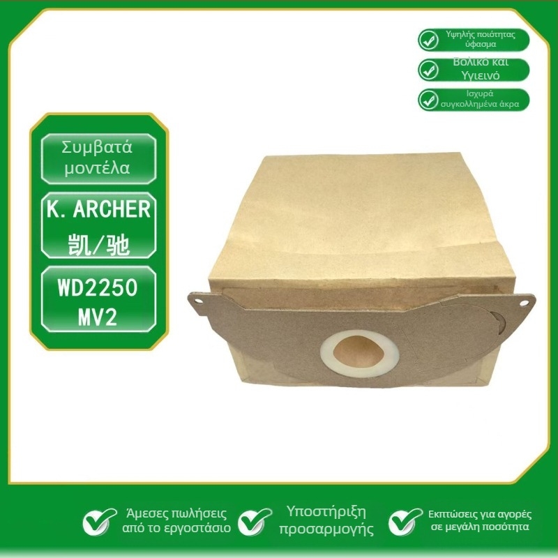 Τσάντα συλλογής σκόνης WD2MV2 για ηλεκτρική σκούπα, οικιακή χρήση, μοντέλο WD2MV2, κατάλληλη για 51–100 m²