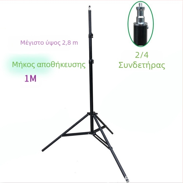 Πλαίσιο φόντου 2.8×3 μ με κλιπς πλαστικά 4 ιντσών; Υλικό: κράμα αλουμινίου, πλαστικό, σίδηρος.