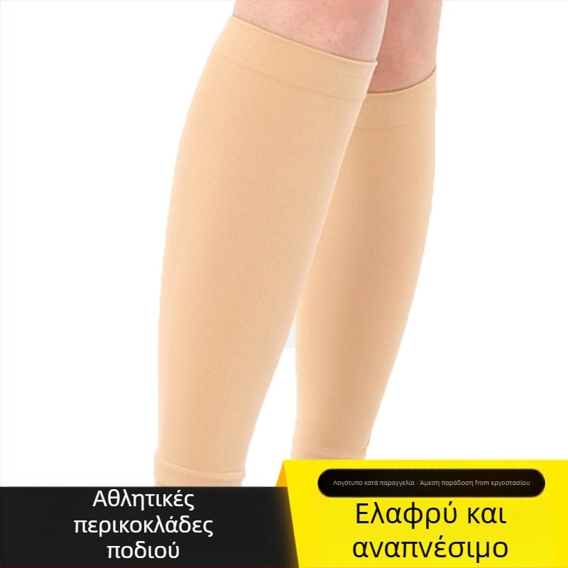 Προστατευτικά γονάτων από νάιλον για ορειβασία, προστασία γονάτων, ενήλικες, 12ωρη χρήση