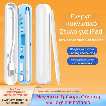Γραφίδα αφής για iPad: μαγνητικά φορτιζόμενη capacitive γραφίδα, Μάρκα Currency, Μοντέλο 394, Κωδικός προϊόντος 394
