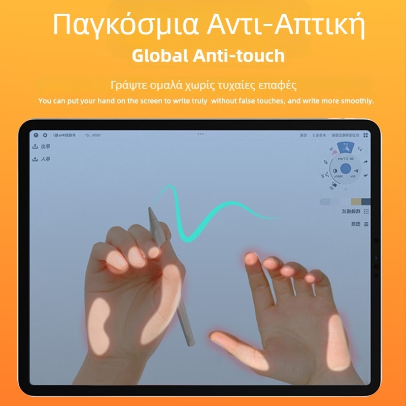 Γραφίδα αφής για iPad: μαγνητικά φορτιζόμενη capacitive γραφίδα, Μάρκα Currency, Μοντέλο 394, Κωδικός προϊόντος 394