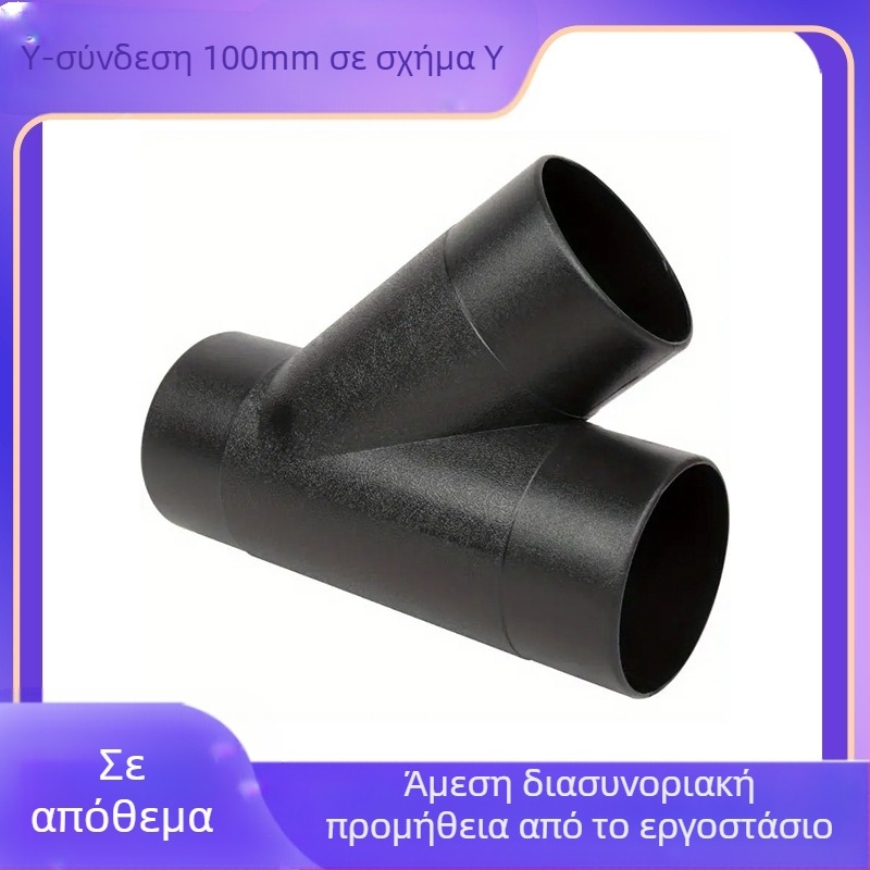 Αντάπτορας Ηλεκτρικής Σκούπας για Συλλογή Σκόνης, με Βαλβίδα Τριών Κατευθύνσεων και Συνδετήρα Σωλήνα