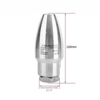 Xiong Wei περιστρεφόμενο ακροφύσιο λωτού για πλύσιμο αυτοκινήτων από ανοξείδωτο ατσάλι με κεραμικό πυρήνα (Μέσο: Νερό; Μέγιστη θερμοκρασία: 90°C; Υλικό: Ανοξείδωτο ατσάλι)