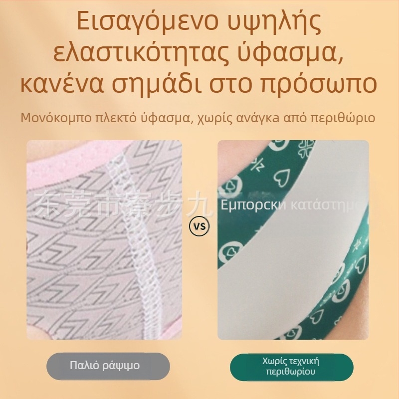 Μάσκα προσώπου τύπου τεντωτήρα για ανόρθωση и περιγράμμιση προσώπου — Kenzhen KZ-6618, μη ηλεκτρική, 2022