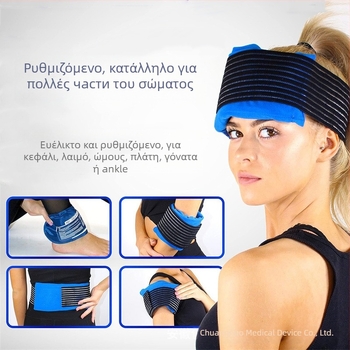 Chuangnuo Gel Ice Pack για θερμοθεραπεία και ψύξη — ανακούφιση από πόνους αρθρώσεων και μυών; για γόνατο, ώμο και λαιμό; νάιλον κατασκευή; 25 τεμάχια