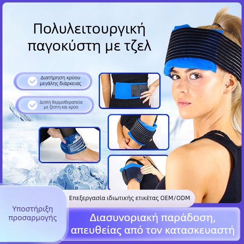 Chuangnuo Gel Ice Pack για θερμοθεραπεία και ψύξη — ανακούφιση από πόνους αρθρώσεων και μυών; για γόνατο, ώμο και λαιμό; νάιλον κατασκευή; 25 τεμάχια