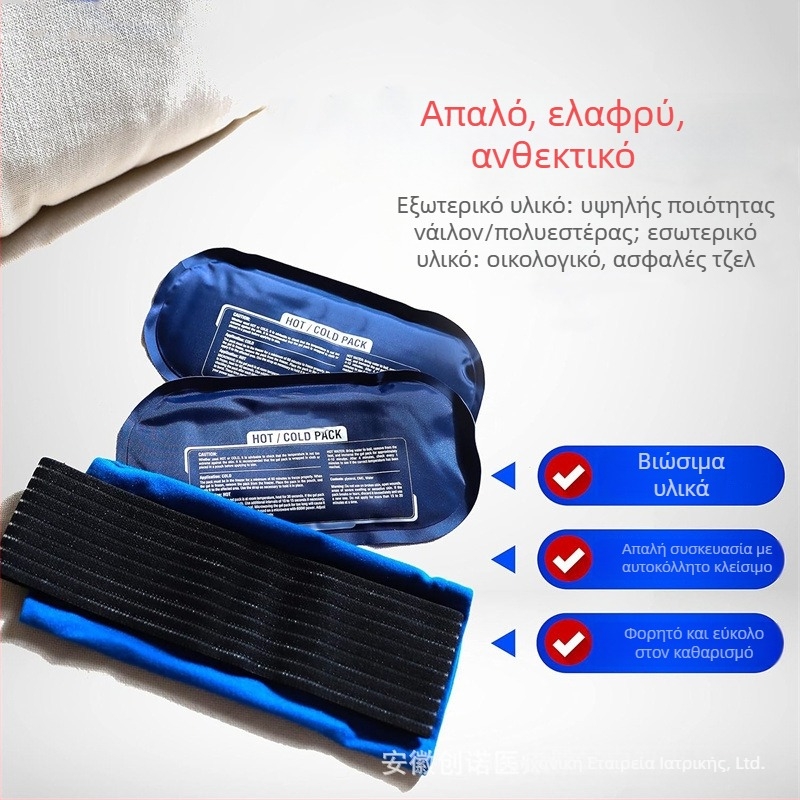 Chuangnuo Gel Ice Pack για θερμοθεραπεία και ψύξη — ανακούφιση από πόνους αρθρώσεων και μυών; για γόνατο, ώμο και λαιμό; νάιλον κατασκευή; 25 τεμάχια