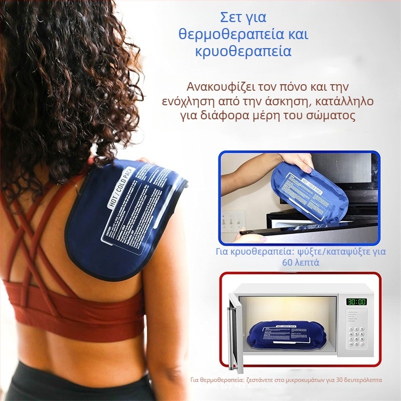 Chuangnuo Gel Ice Pack για θερμοθεραπεία και ψύξη — ανακούφιση από πόνους αρθρώσεων και μυών; για γόνατο, ώμο και λαιμό; νάιλον κατασκευή; 25 τεμάχια