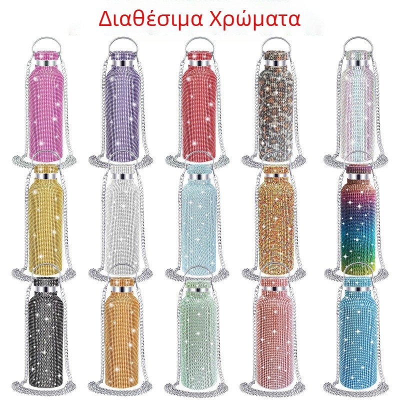 Κύπελλο θερμός με διαμάντια, διπλό τοίχωμα από ανοξείδωτο ατσάλι, με αλυσίδα, εσωτερικό 304, εξωτερικό 201, μόνωση κενού 12–24 ωρών, φορητό με λαβή και κορδόνι μεταφοράς, δυνατότητα χαρακτικής με λέιζερ.