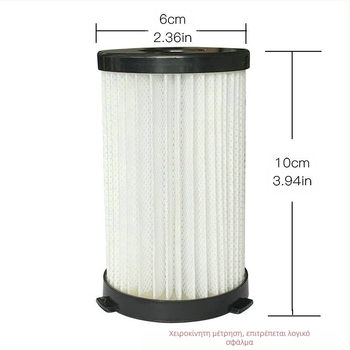 Φίλτρο εξαρτήματος για ηλεκτρική σκούπα – συμβατό με Moosoo D600/D601, μοντέλο H-V6-600, μάρκα catchwell, οικιακή χρήση