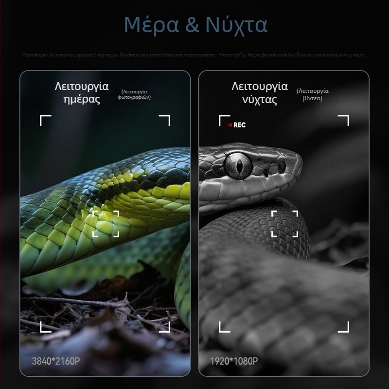 Συσκευή νυχτερινής όρασης με υπέρυθρη τεχνολογία, διπλού σωλήνα, IPS HD οθόνη, εξωτερικό ψηφιακό τηλεσκόπιο.