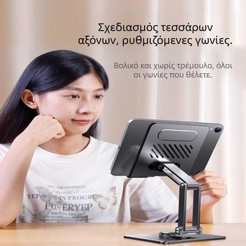 Περιστρεφόμενη αναδιπλούμενη βάση tablet, τύπος ανύψωσης, μεταλλικός βραχίονας, βάρος 588,3 g, XUNDD