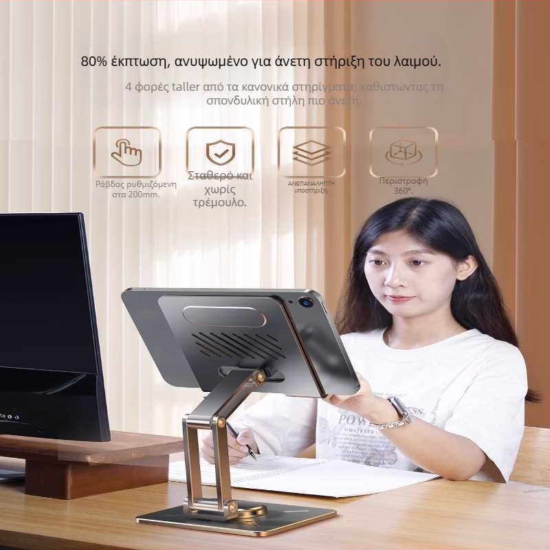 Περιστρεφόμενη αναδιπλούμενη βάση tablet, τύπος ανύψωσης, μεταλλικός βραχίονας, βάρος 588,3 g, XUNDD