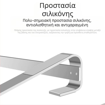 Βάση για φορητό υπολογιστή από κράμα αλουμινίου, ρύθμιση ύψους, φορητή, διάχυση θερμότητας