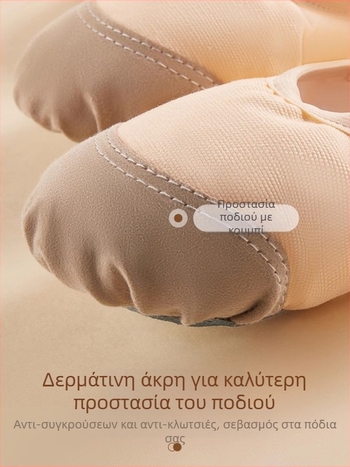 Ανδρικά Παπούτσια Χορού για Αγόρια – Ελαφριά, Αντιολισθητικά, Ανθεκτικά, Διαπνέοντα; Σόλα MD; Μάρκα Ballet Girl; Μοντέλο M; Για Εκπαίδευση Χορού, Ομαδικές Δραστηριότητες, Διαγωνισμούς, Παραστάσεις, Στούντιο