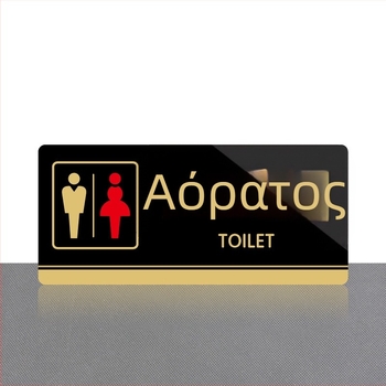 Ακρυλική διαφημιστική πινακίδα, τετράγωνη κρεμαστή, UV εκτύπωση, προσαρμόσιμη, απλό μοντέρνο στυλ