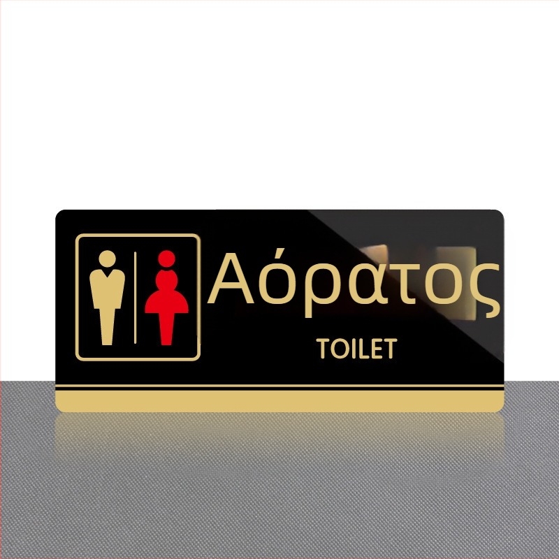 Ακρυλική διαφημιστική πινακίδα, τετράγωνη κρεμαστή, UV εκτύπωση, προσαρμόσιμη, απλό μοντέρνο στυλ