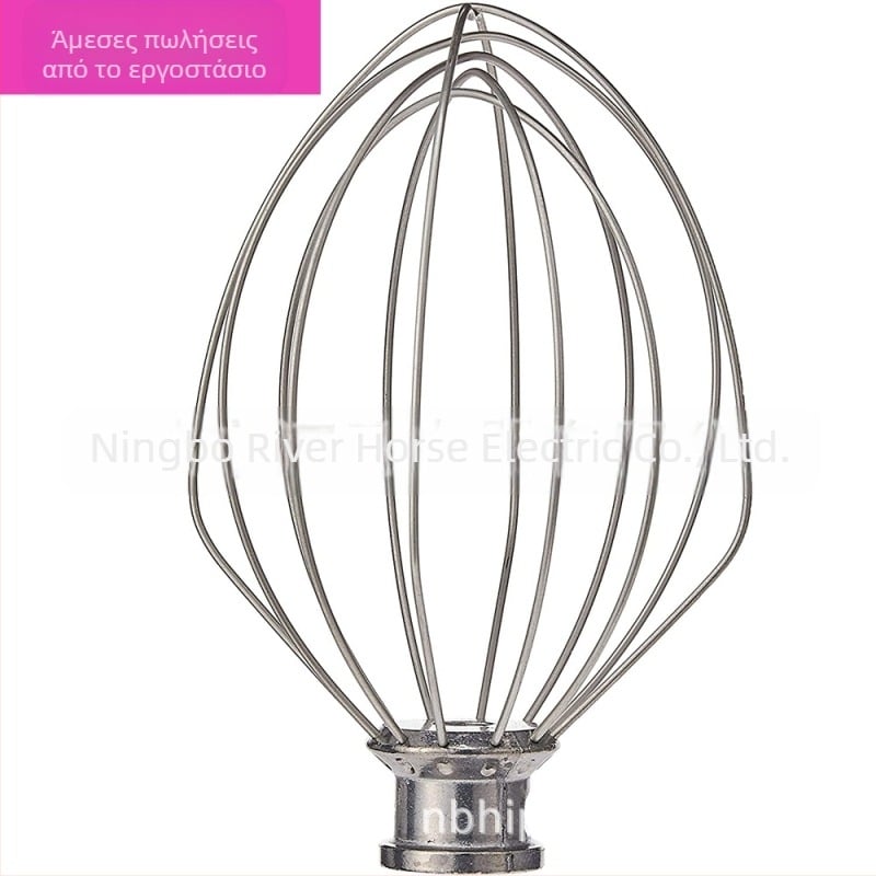KitchenAid εξάρτημα φτυάρι με 6 μεταλλικά σύρματα για ανυψωτή λεκάνη, HP-KA-23, ανάδευση