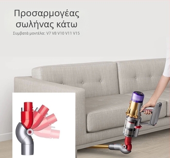 MLRISE συμβατά εξαρτήματα Dyson: μακριά επίπεδη κεφαλή για σχισμές, αφαίρεση σκόνης από στρώματα, κεφαλή με ευρύ στόμιο και μαλακή βούρτσα (V7/V8/V10/V11)