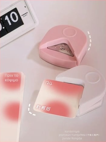 Round Corner Cutter R4 – Huamei ανοξείδωτο ατσάλι, εργαλείο γραφείου (Μάρκα Huamei; Υλικό Ανοξείδωτο Ατσάλι; Μοντέλο R4; Μη εισαγόμενο)