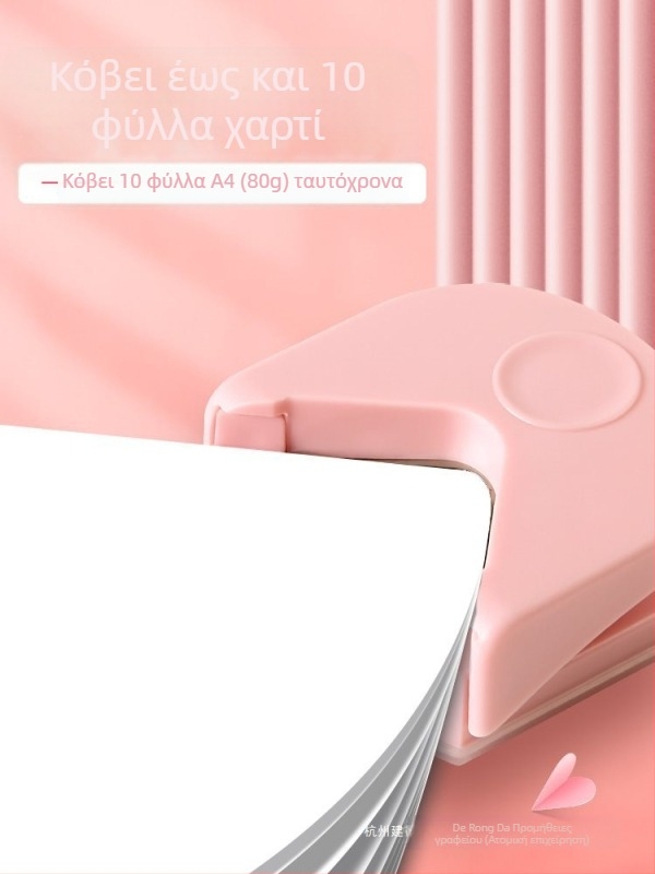 Round Corner Cutter R4 – Huamei ανοξείδωτο ατσάλι, εργαλείο γραφείου (Μάρκα Huamei; Υλικό Ανοξείδωτο Ατσάλι; Μοντέλο R4; Μη εισαγόμενο)