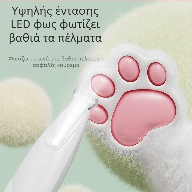 Κλιπέρ περιποίησης τριχώματος κατοικίδιων – επαναφορτιζόμενος, ABS σώμα, κατάλληλο για γάτες και σκύλους, μοντέλο S9S