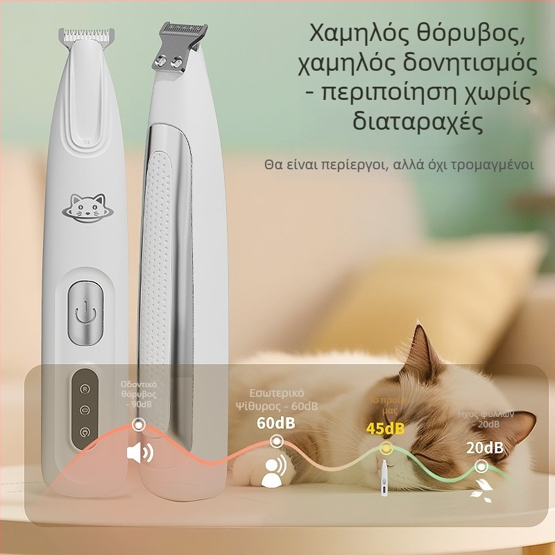 Κλιπέρ περιποίησης τριχώματος κατοικίδιων – επαναφορτιζόμενος, ABS σώμα, κατάλληλο για γάτες και σκύλους, μοντέλο S9S