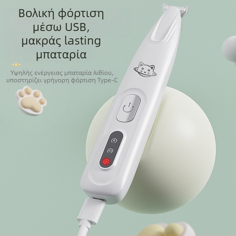 Κλιπέρ περιποίησης τριχώματος κατοικίδιων – επαναφορτιζόμενος, ABS σώμα, κατάλληλο για γάτες και σκύλους, μοντέλο S9S