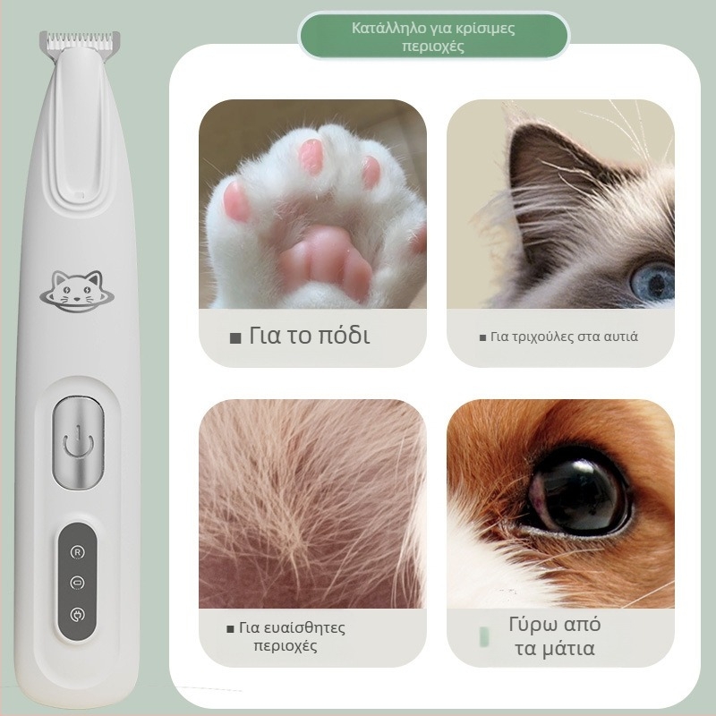 Κλιπέρ περιποίησης τριχώματος κατοικίδιων – επαναφορτιζόμενος, ABS σώμα, κατάλληλο για γάτες και σκύλους, μοντέλο S9S