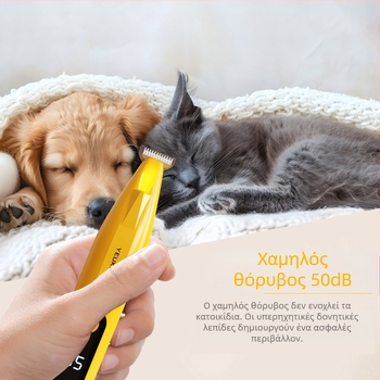 Ηλεκτρικό κουρευτικό κατοικίπτων για σκύλους και γάτες - ABS σώμα - Διασυνοριακή Αποκλειστική Εξαγωγή - Εγκεκριμένη μάρκα